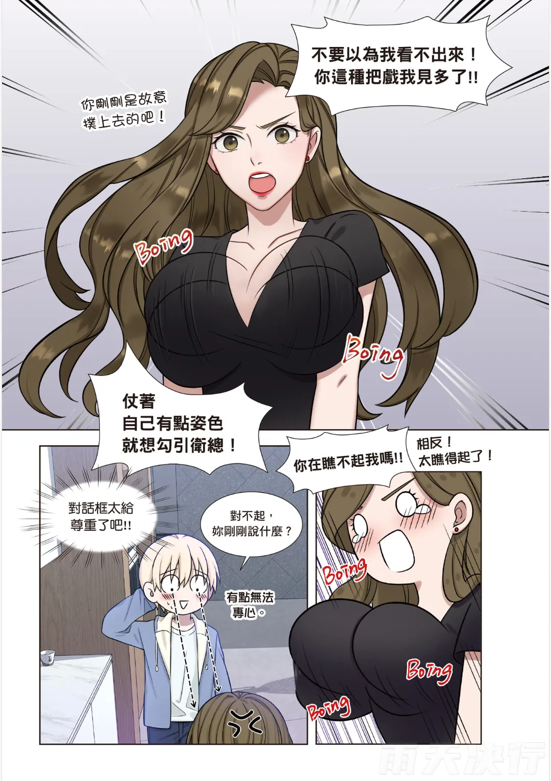 หน้า 40