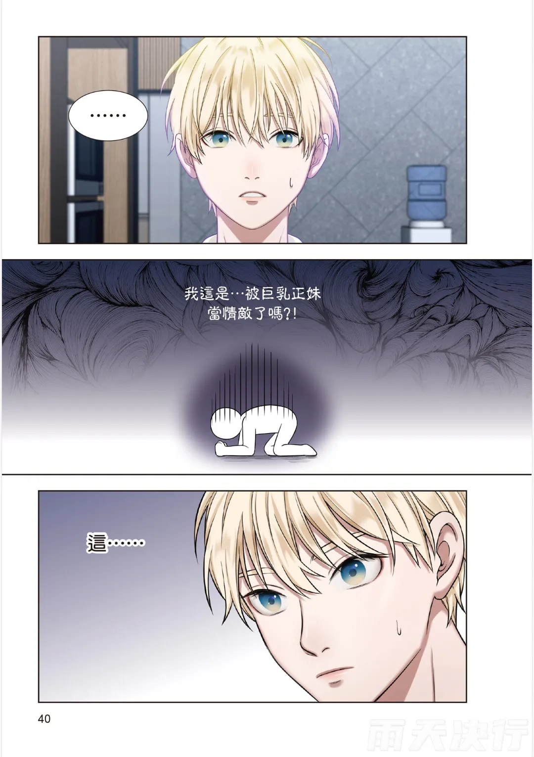หน้า 42