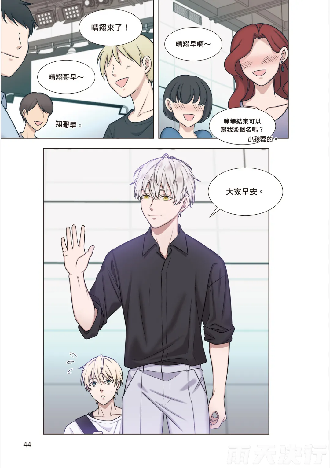 หน้า 46
