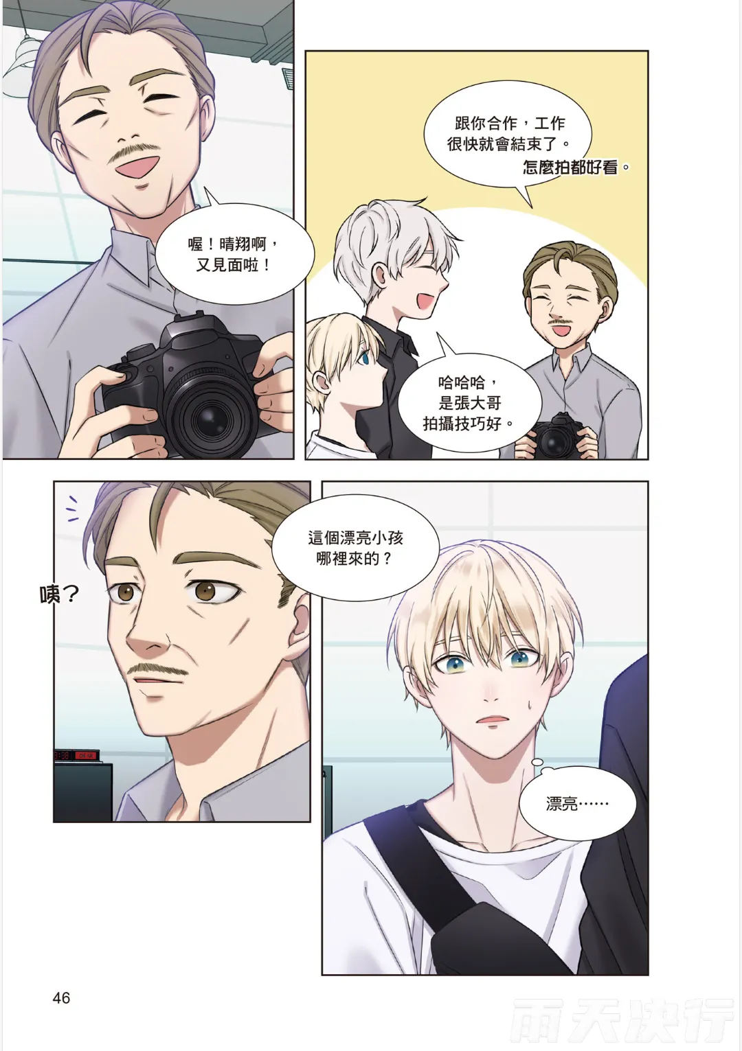 หน้า 48
