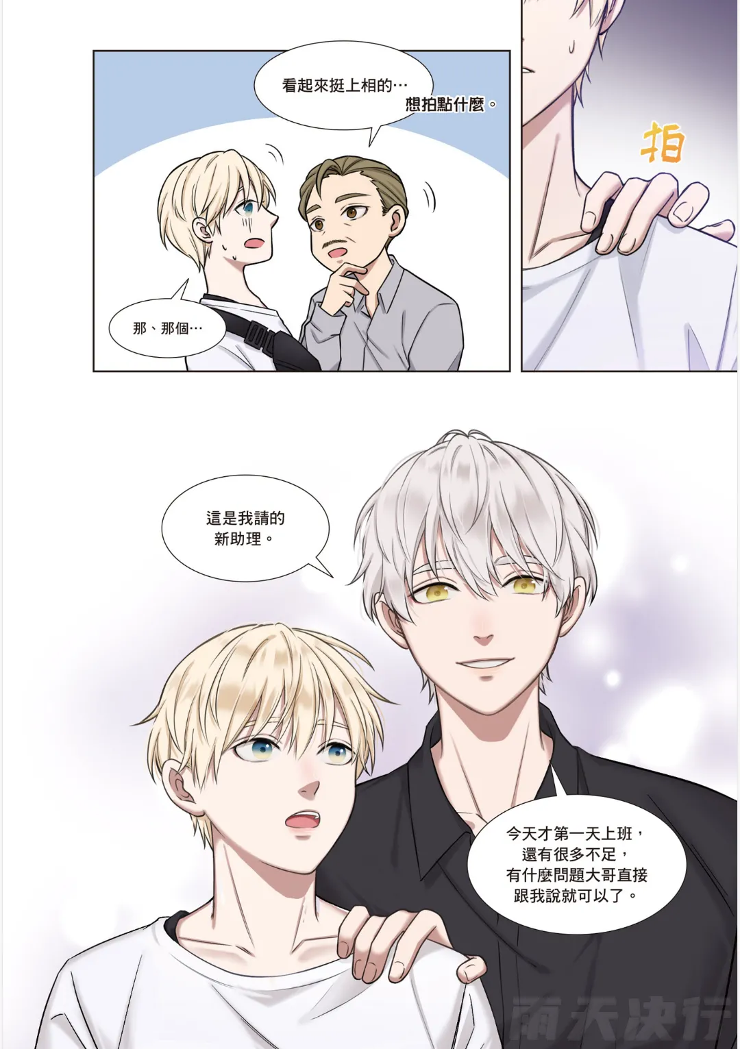 หน้า 49