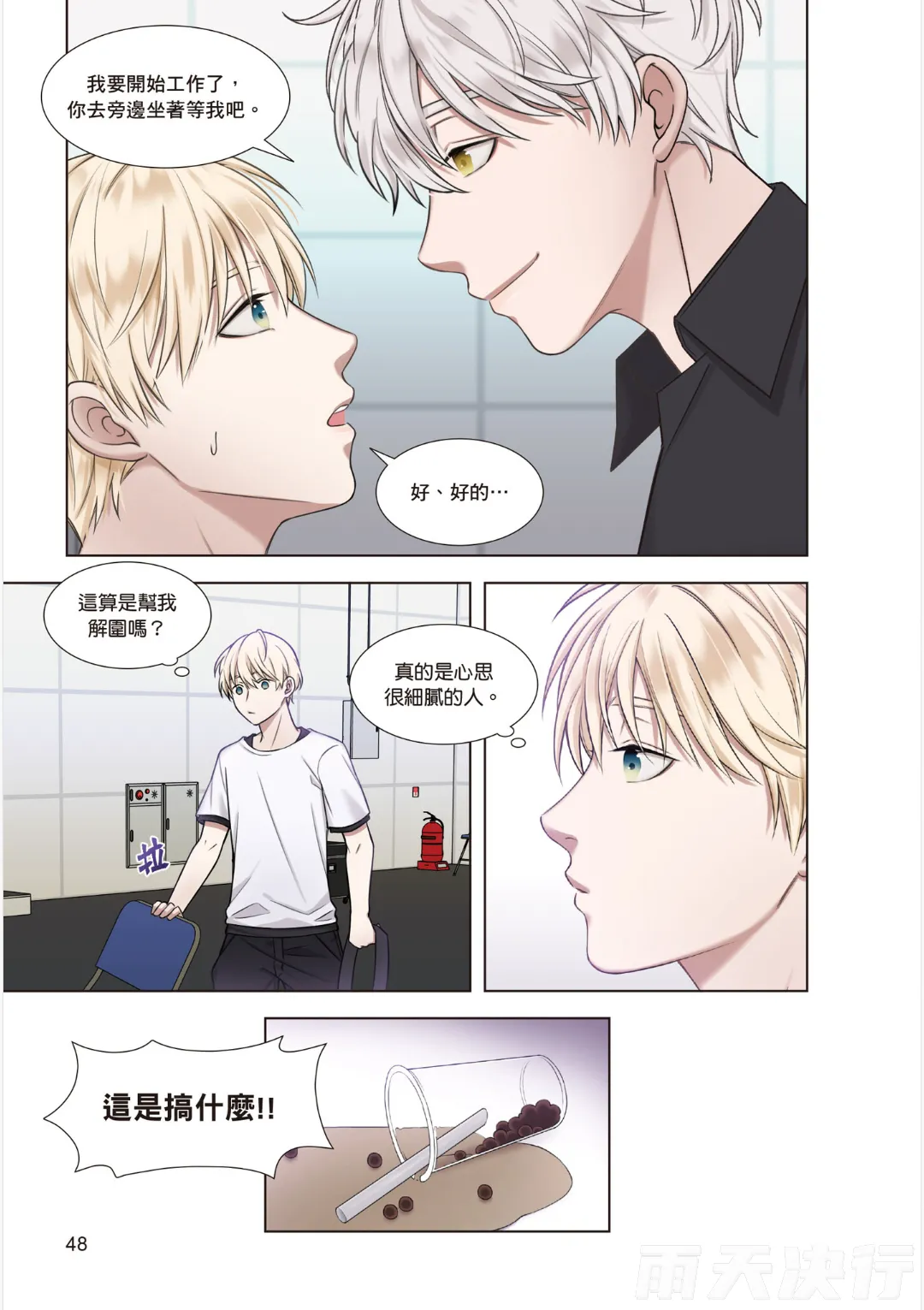 หน้า 50