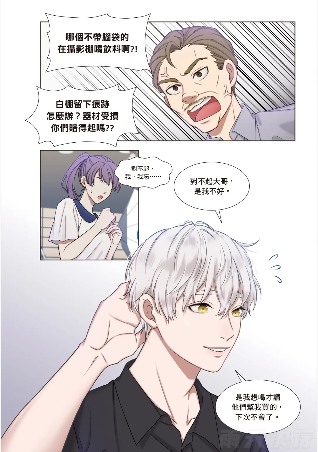 หน้า 51