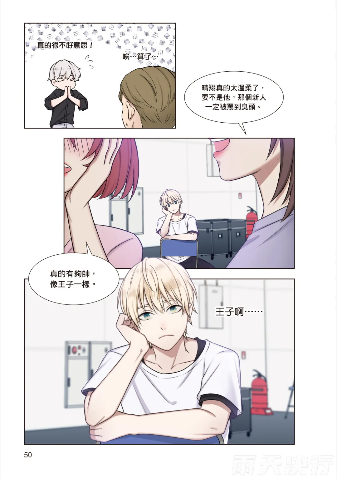 หน้า 52