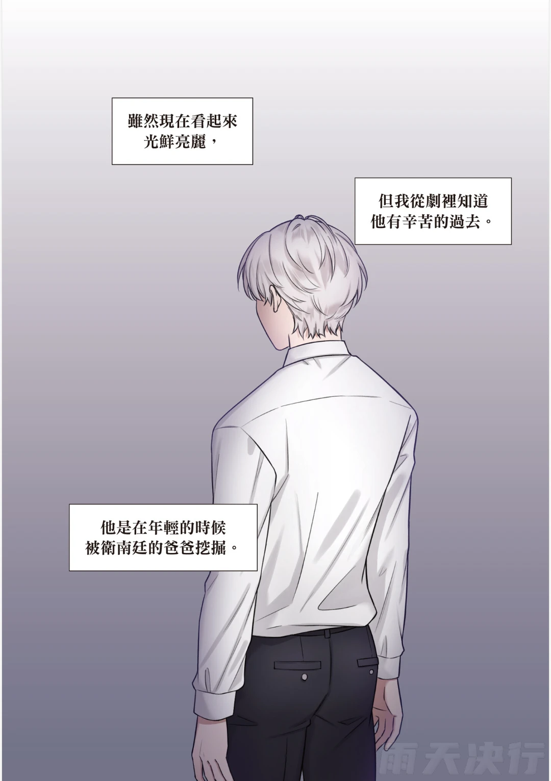 หน้า 53