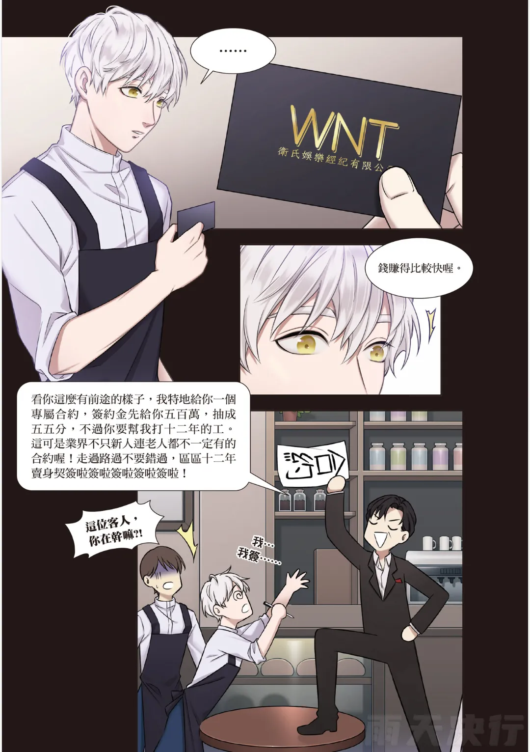 หน้า 56