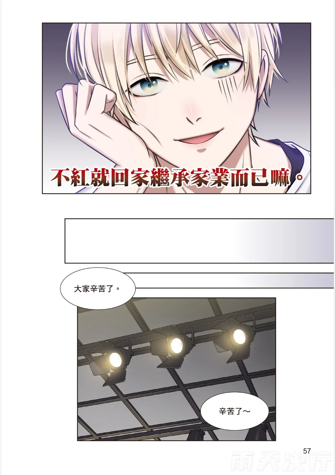 หน้า 59