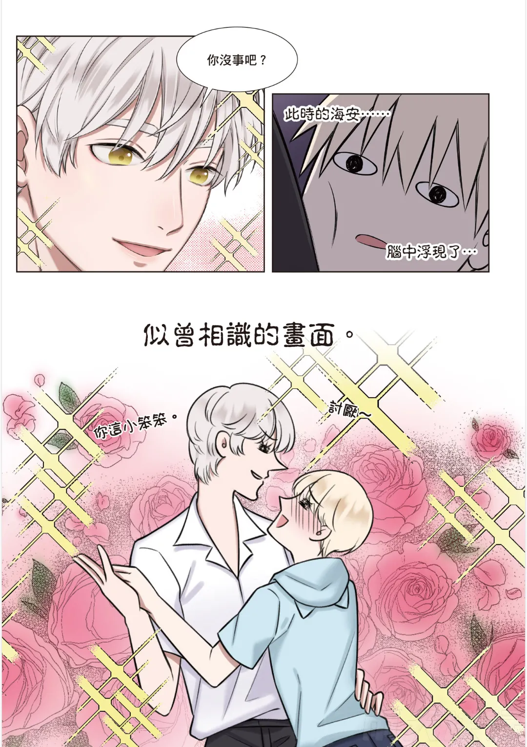 หน้า 62