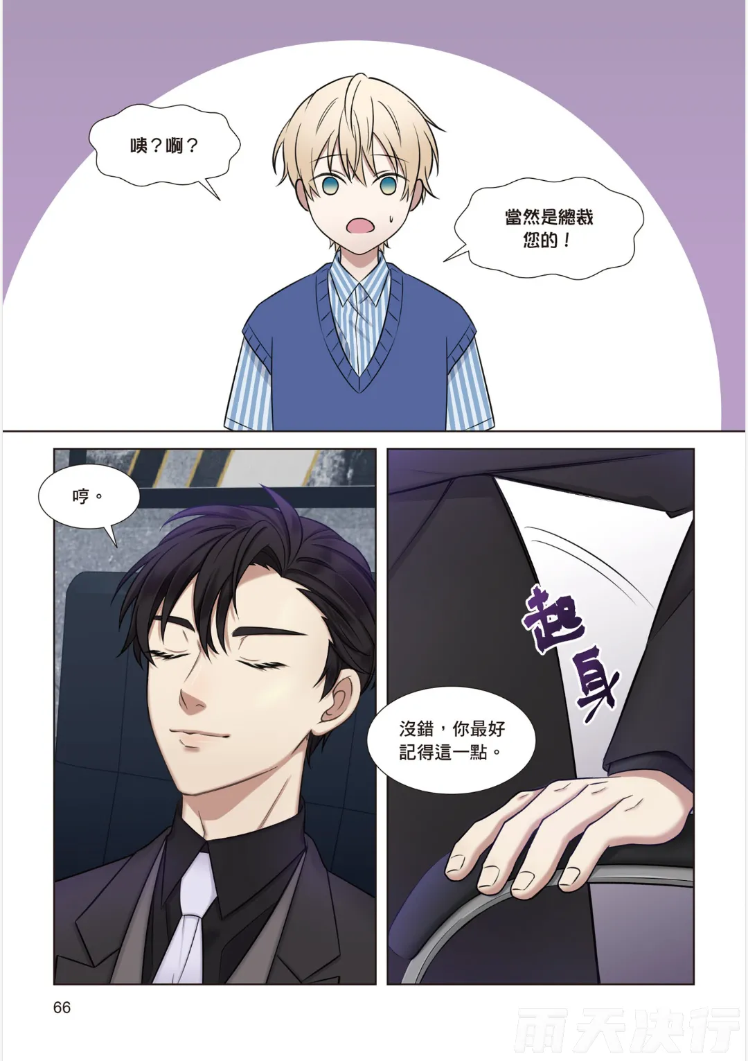 หน้า 68