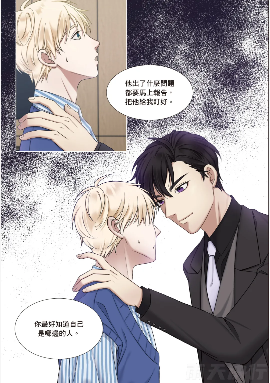 หน้า 70