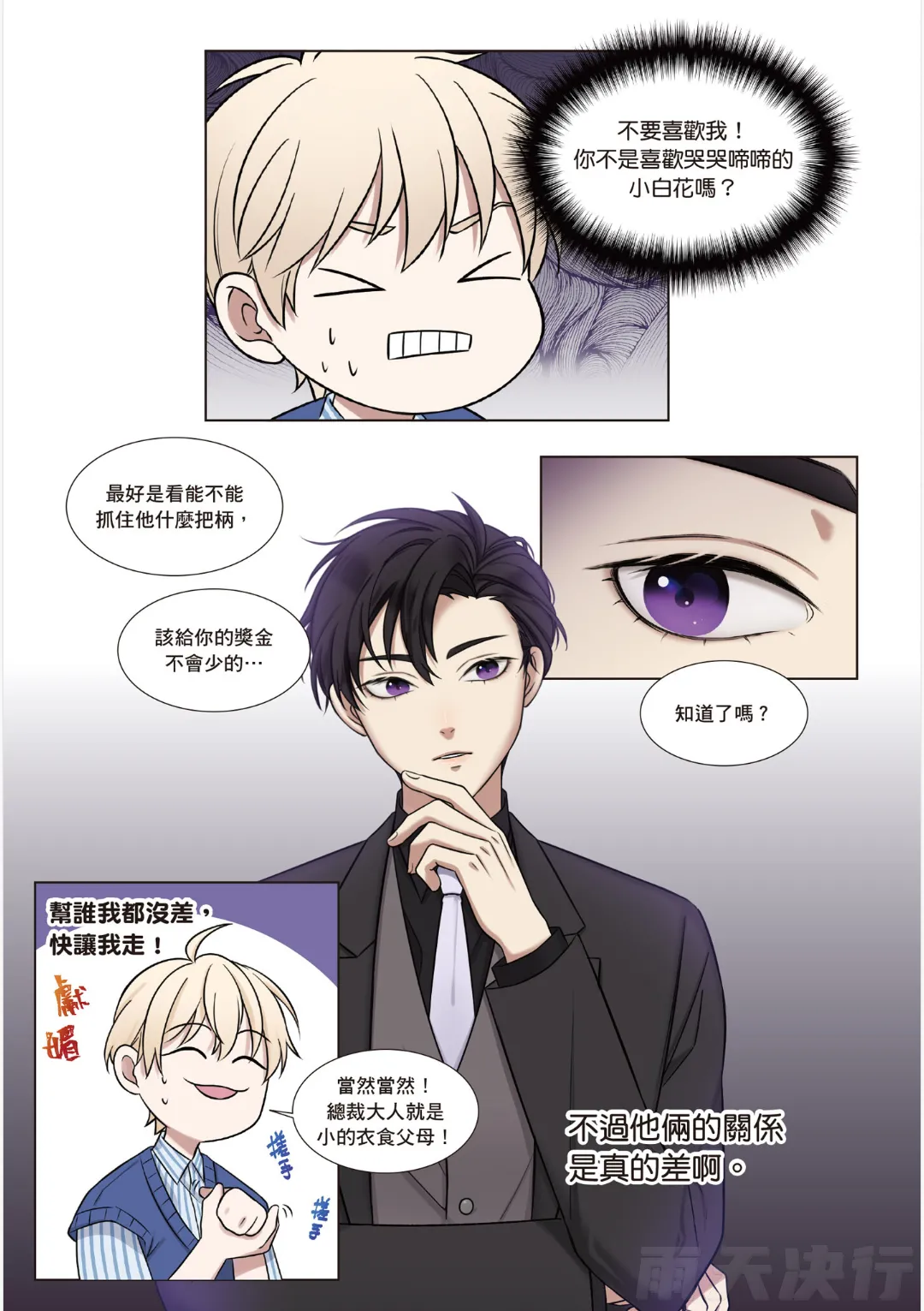 หน้า 72