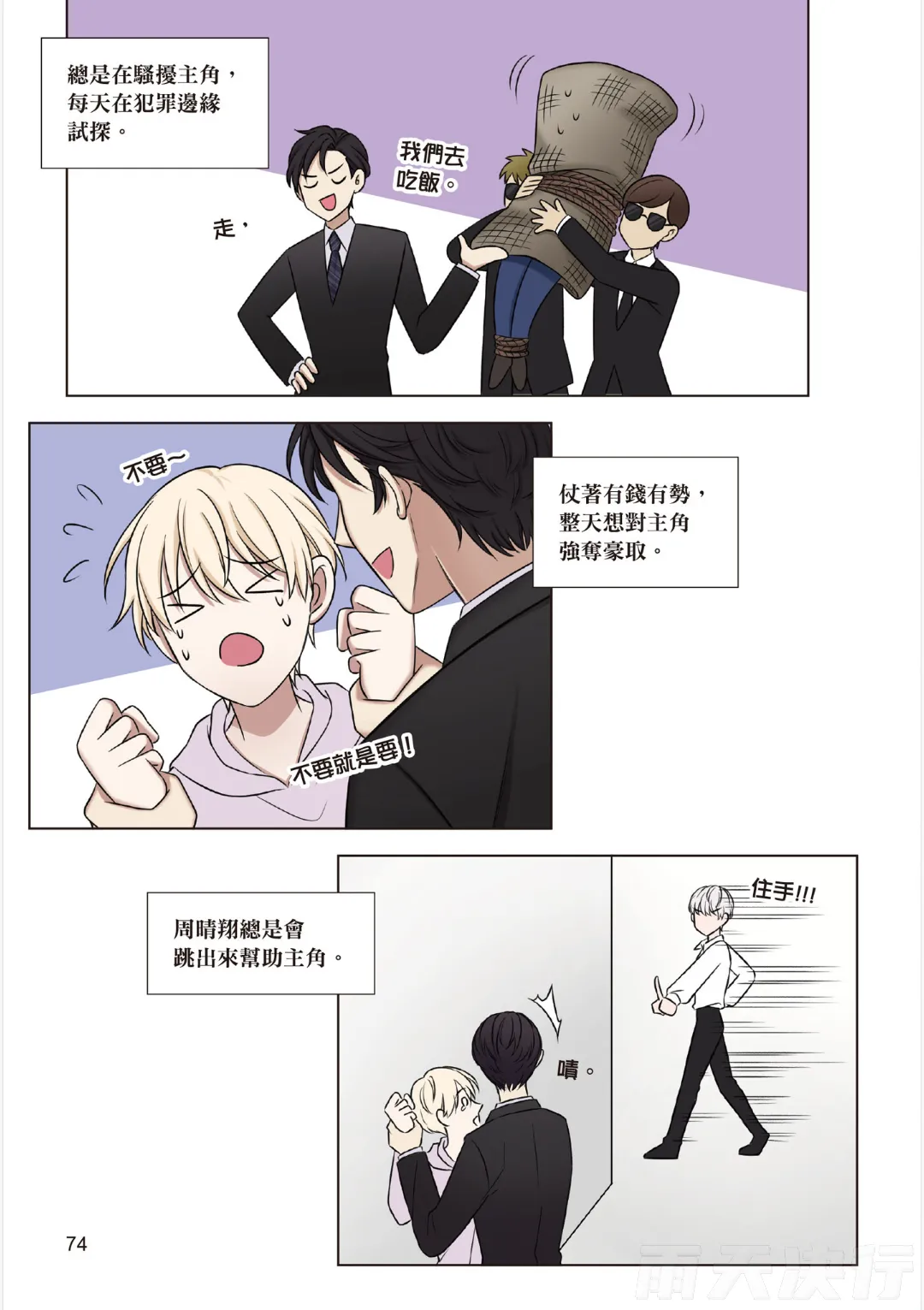 หน้า 76
