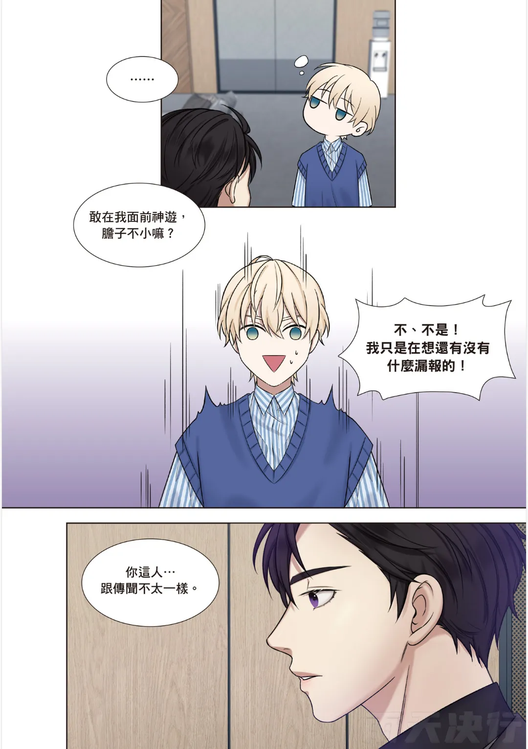 หน้า 79