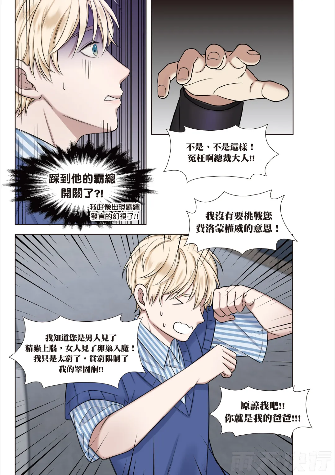หน้า 82