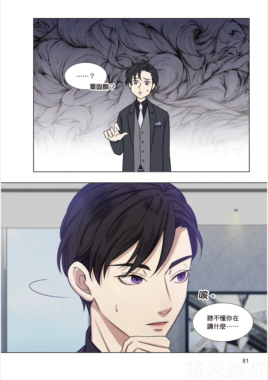 หน้า 83