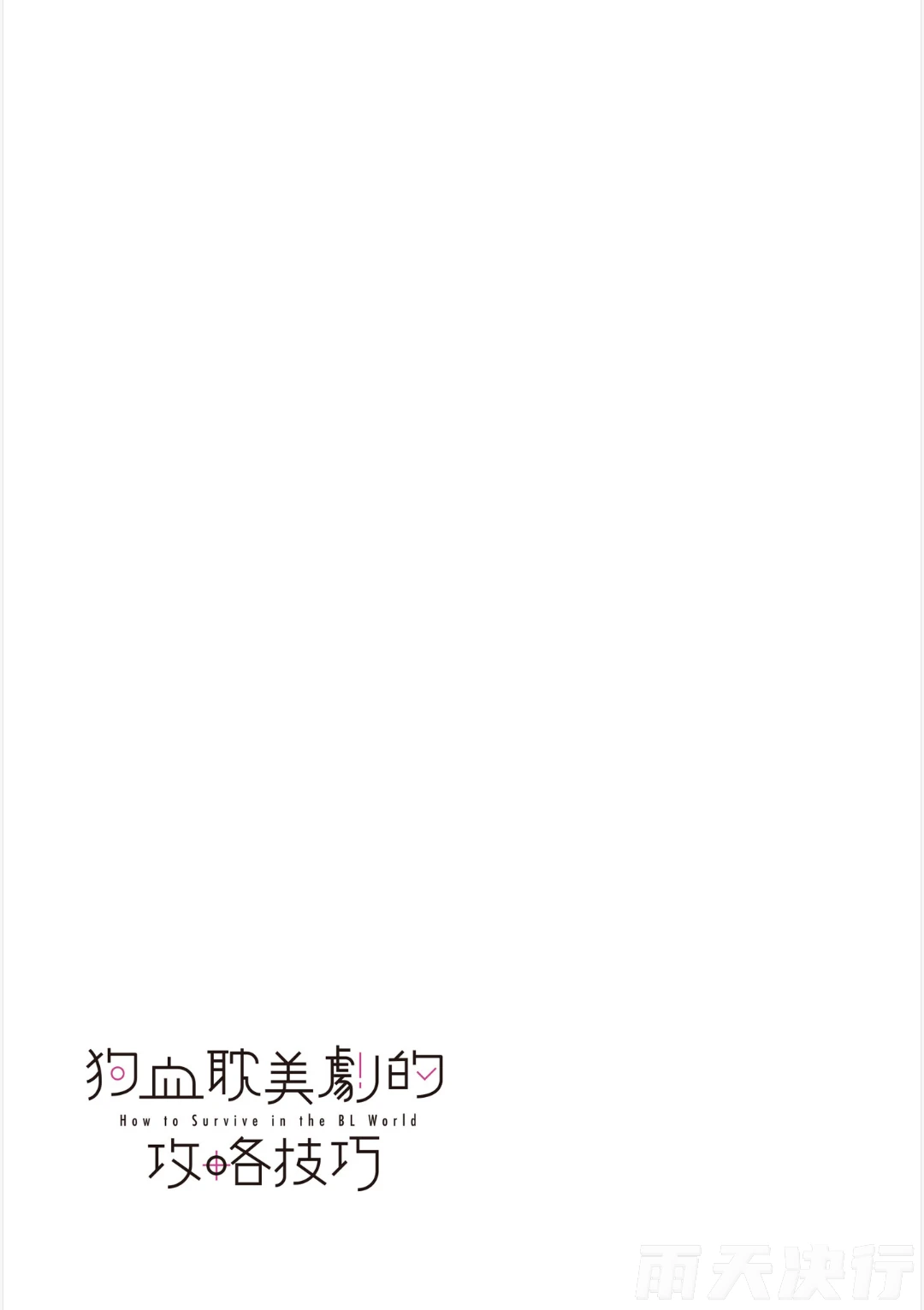 หน้า 86