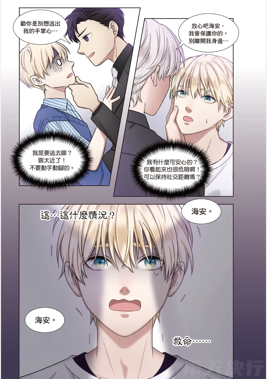 หน้า 88