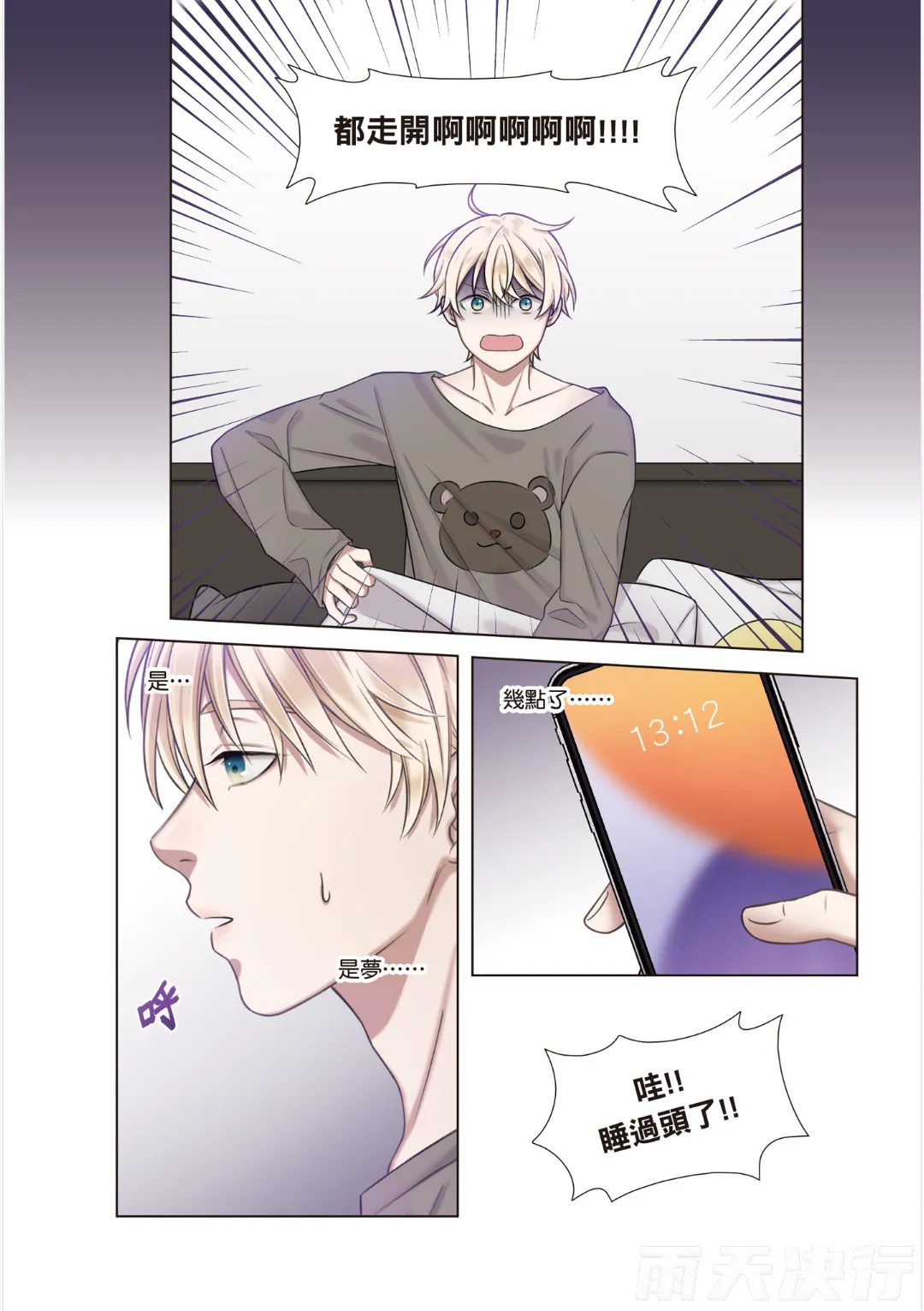 หน้า 89