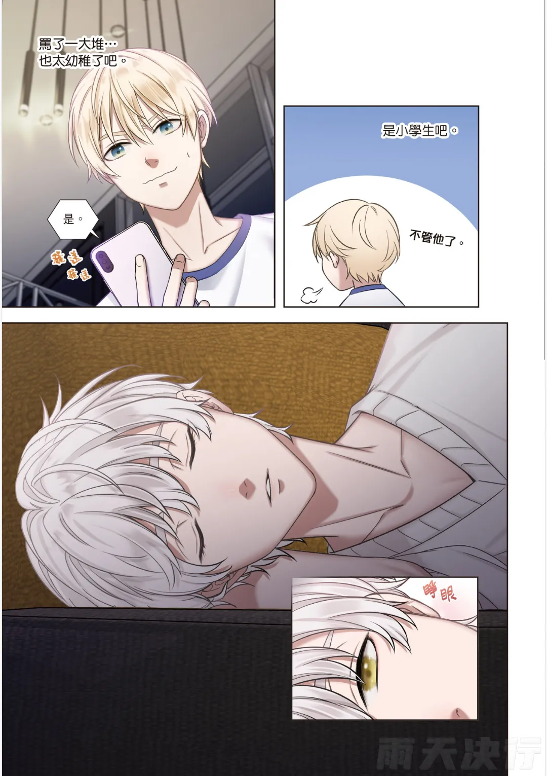 หน้า 94
