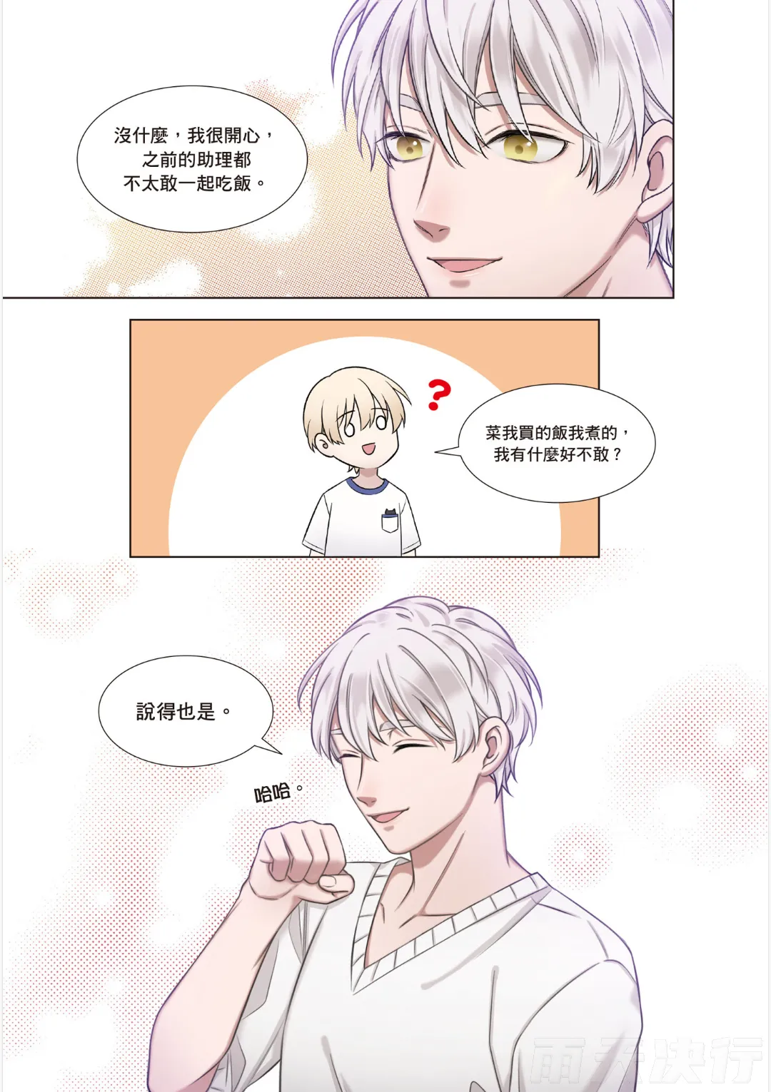 หน้า 102