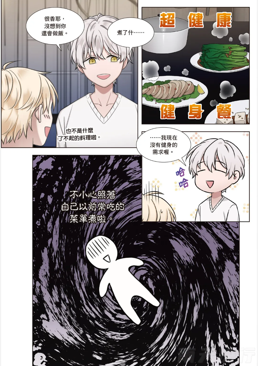 หน้า 103