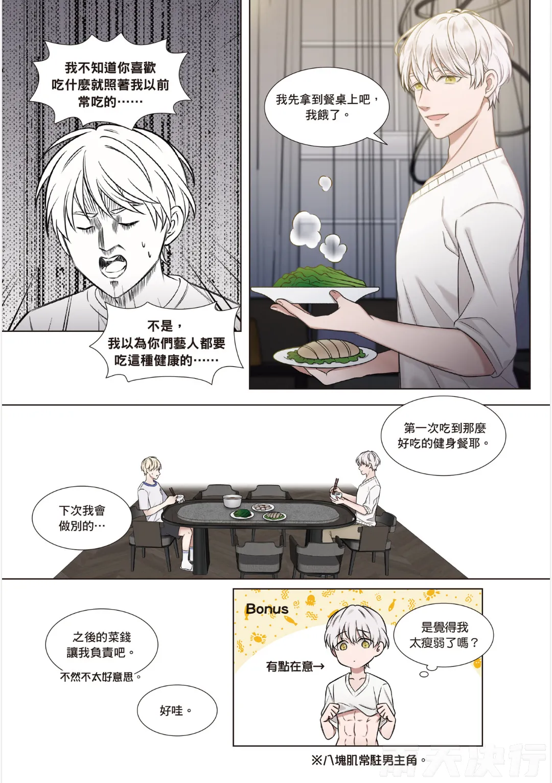หน้า 104