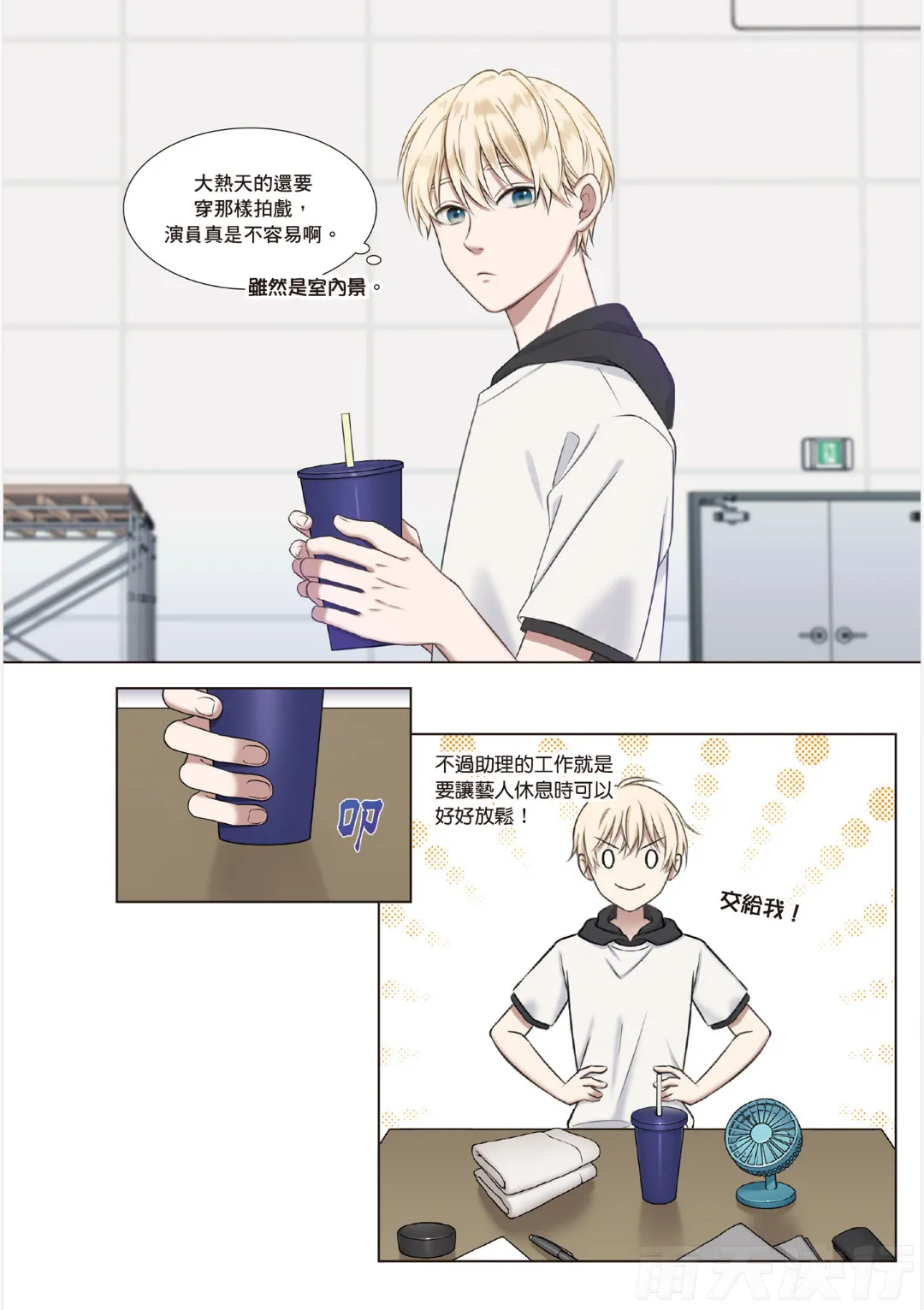 หน้า 107