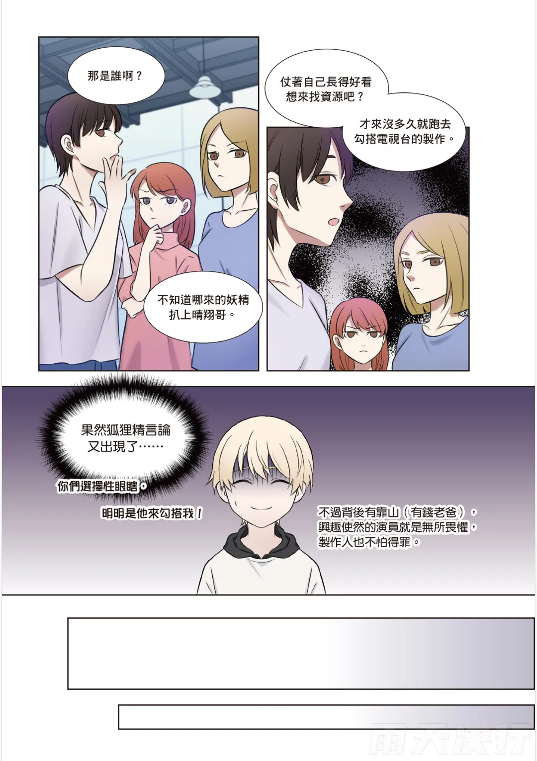 หน้า 114