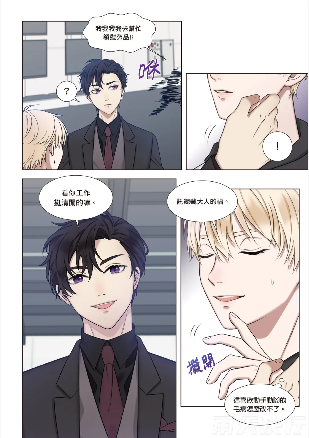 หน้า 119