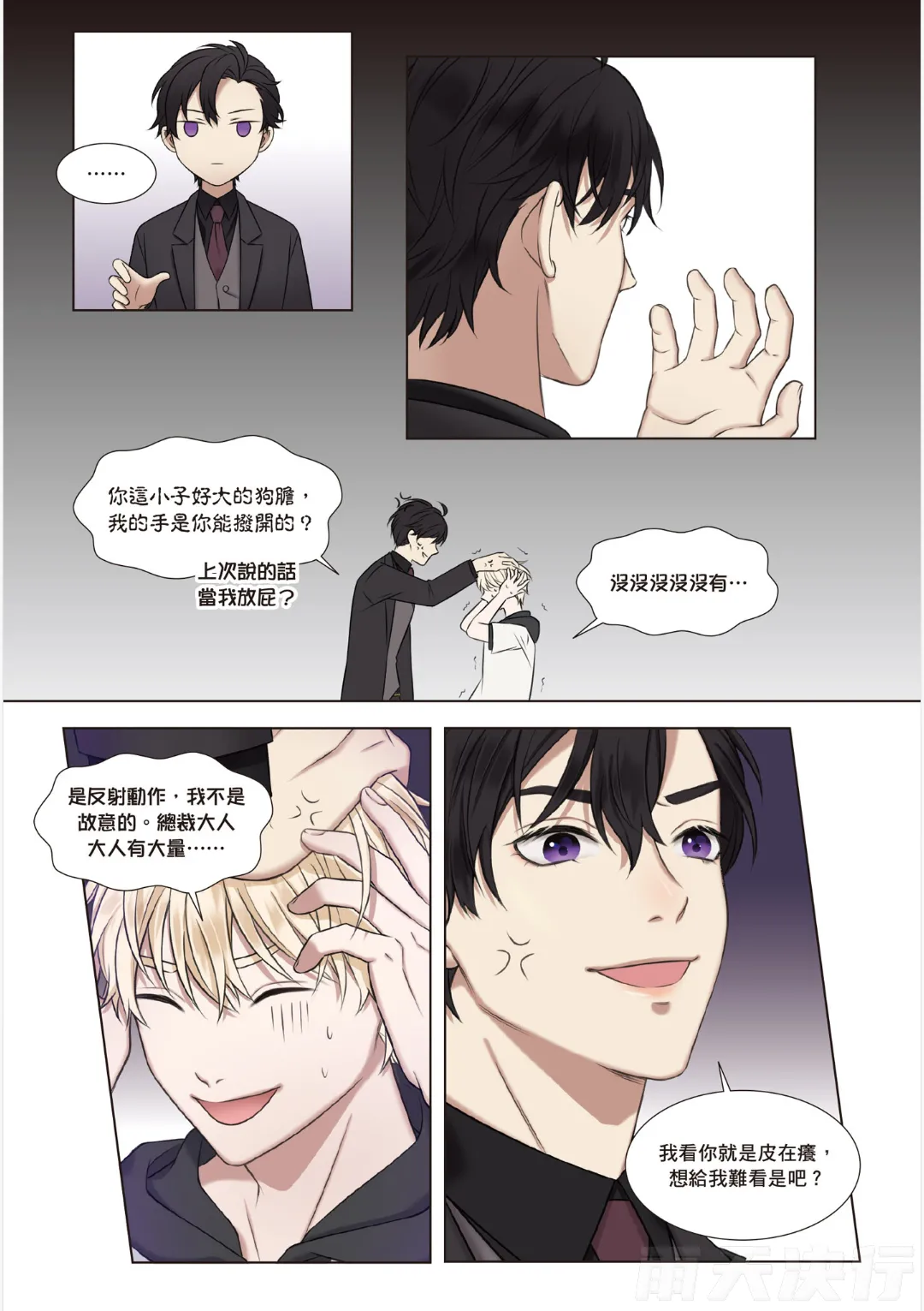 หน้า 120