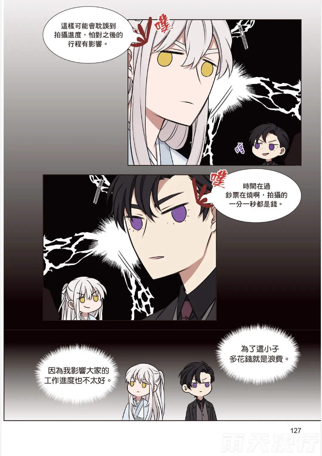 หน้า 129