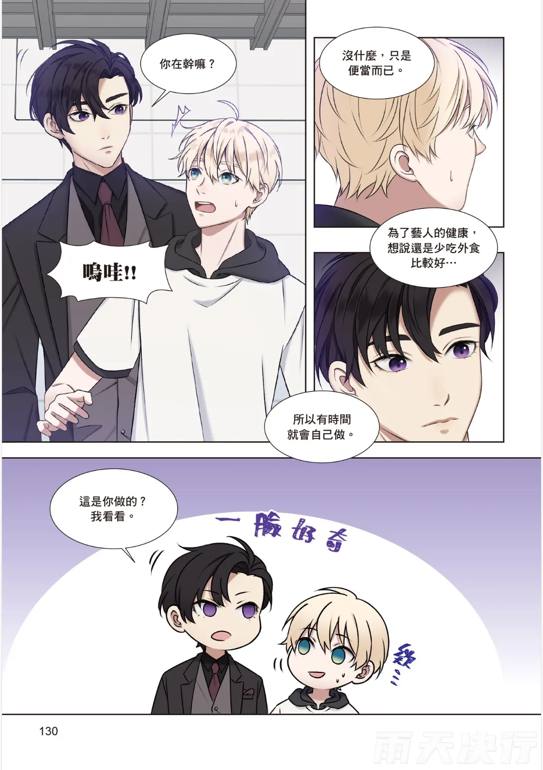 หน้า 132