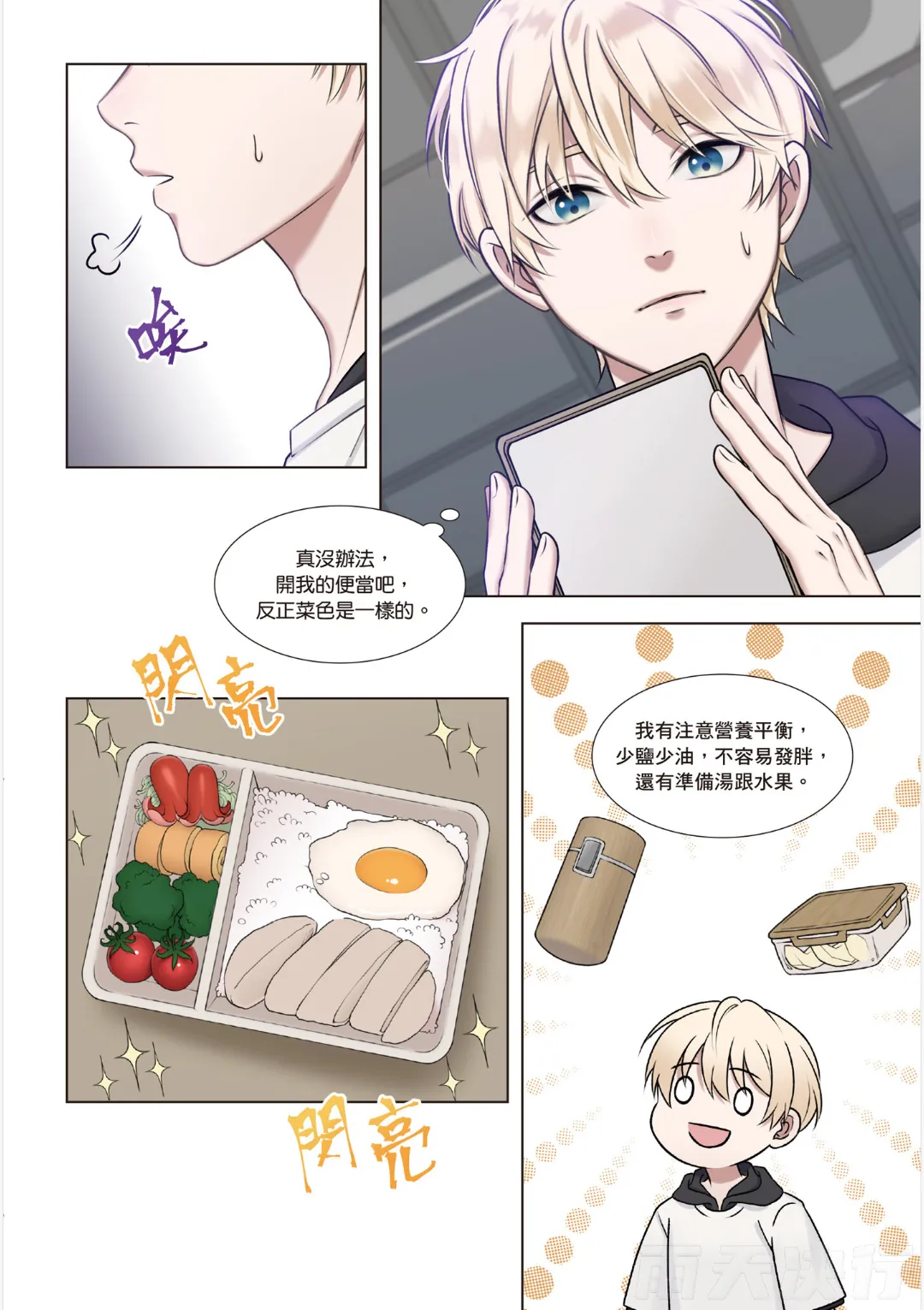 หน้า 133
