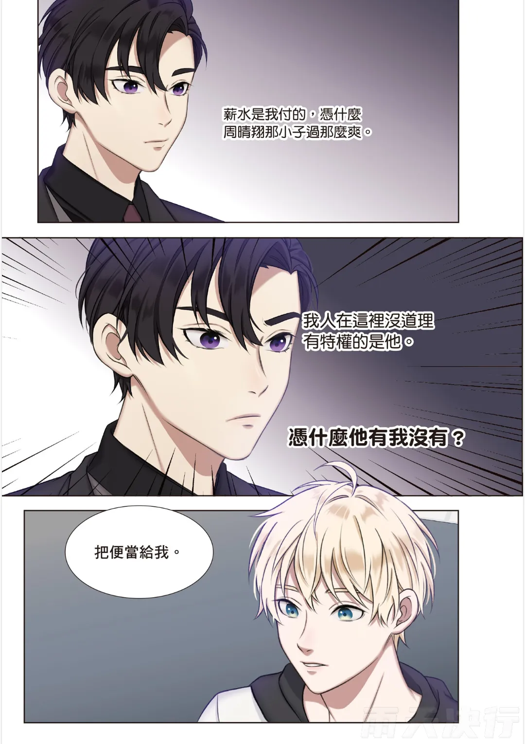 หน้า 134