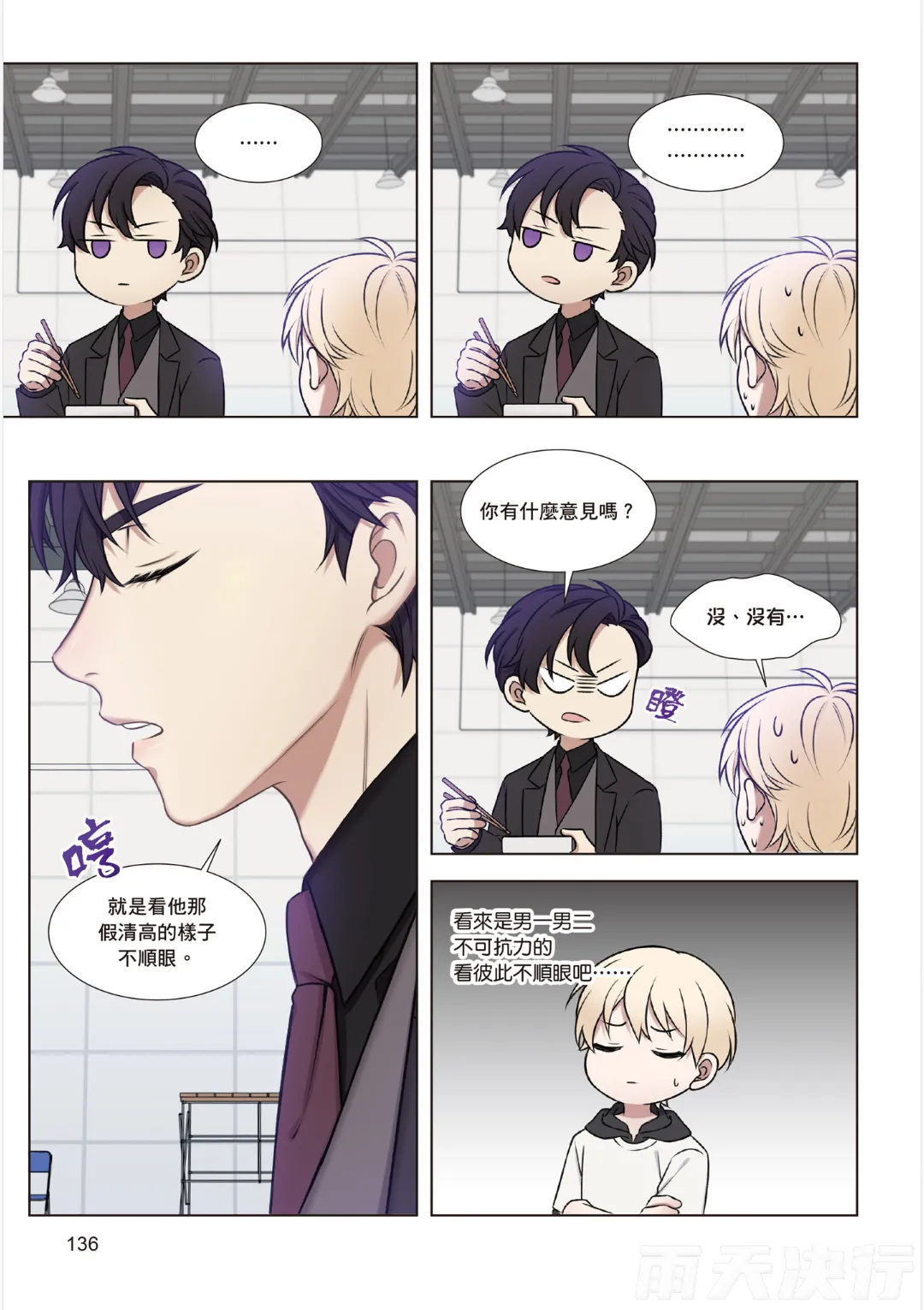 หน้า 138