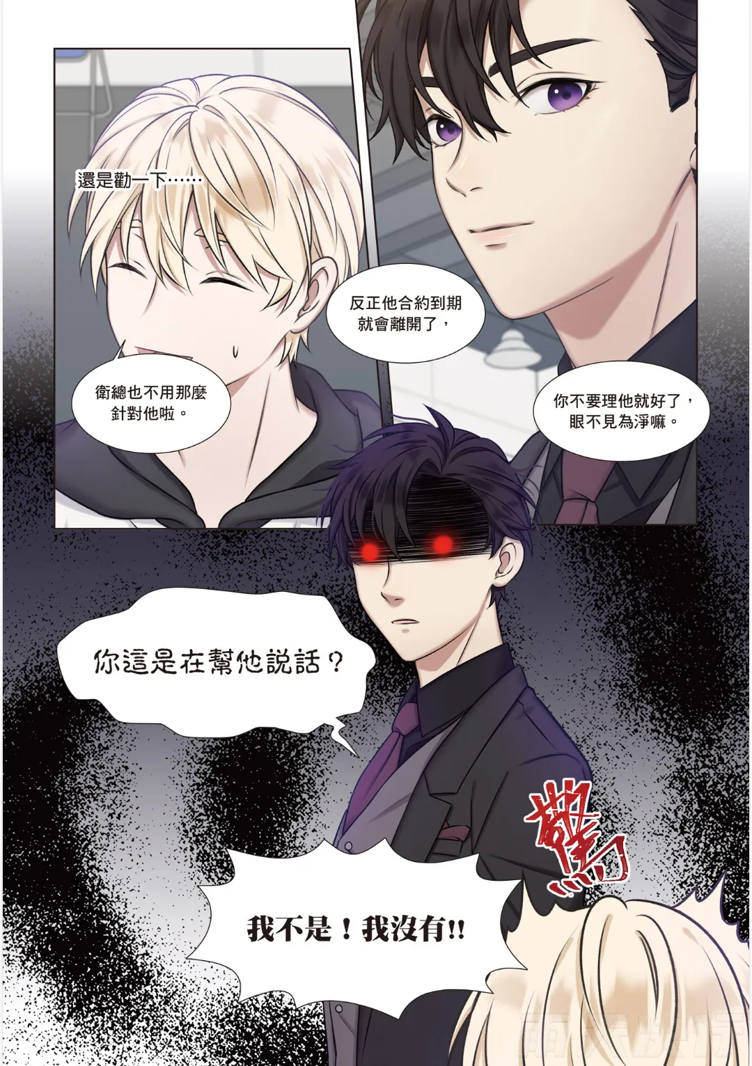 หน้า 139