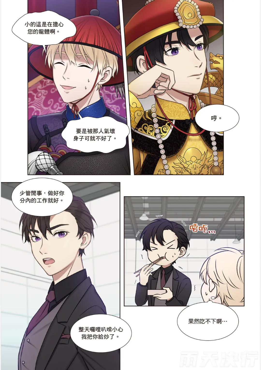 หน้า 140
