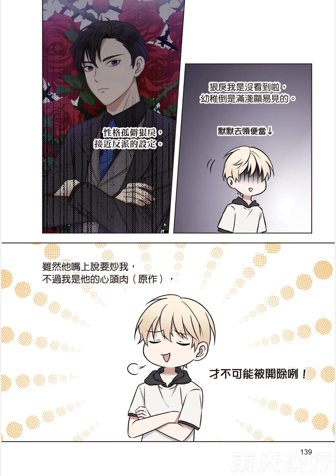 หน้า 141