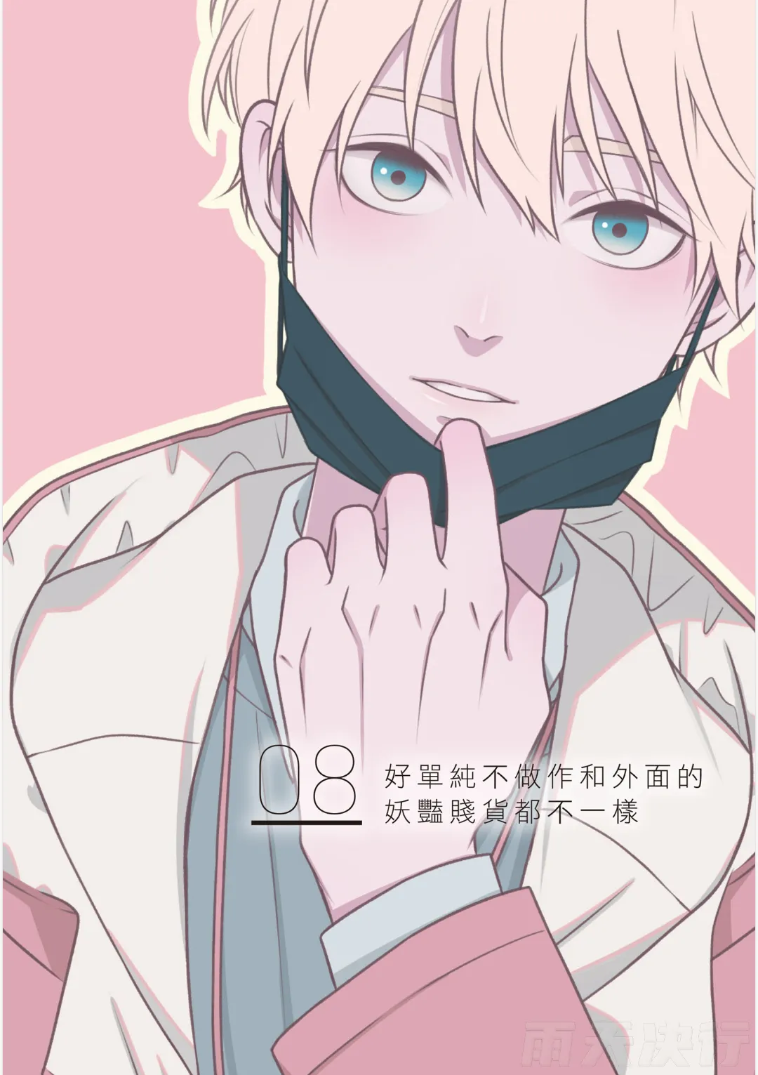 หน้า 145