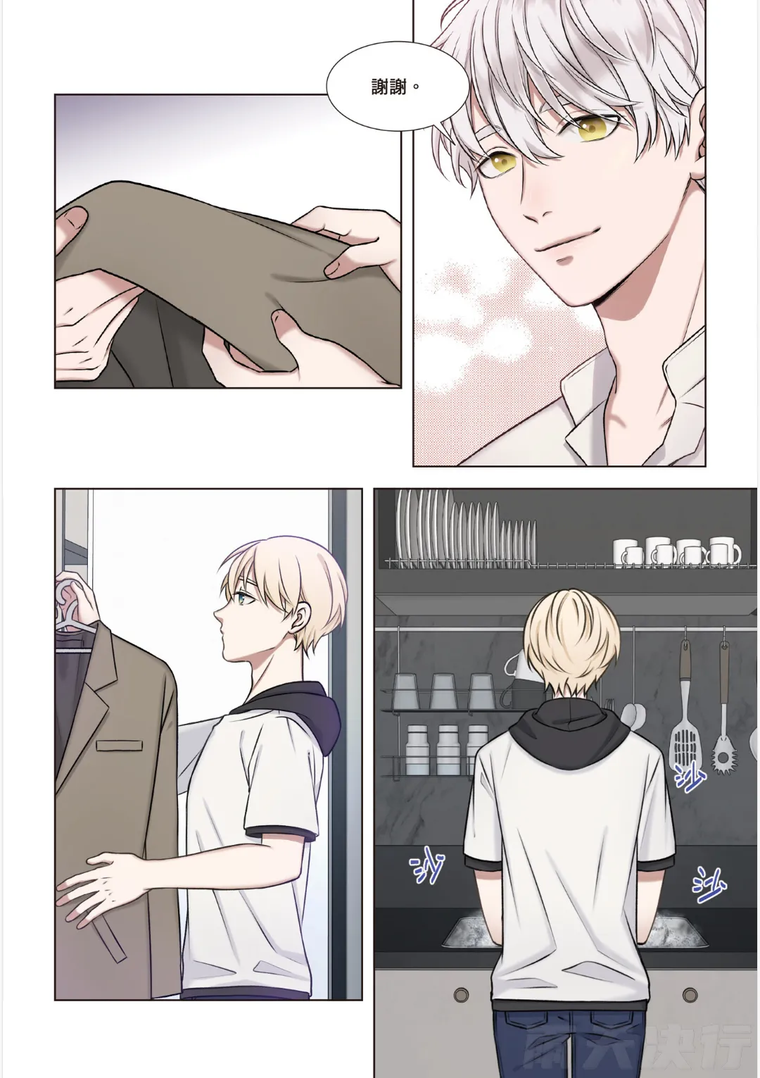 หน้า 147