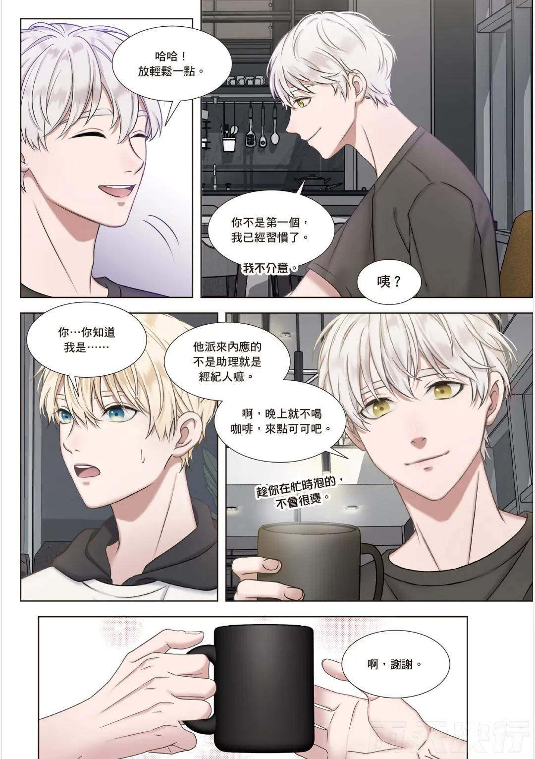 หน้า 152