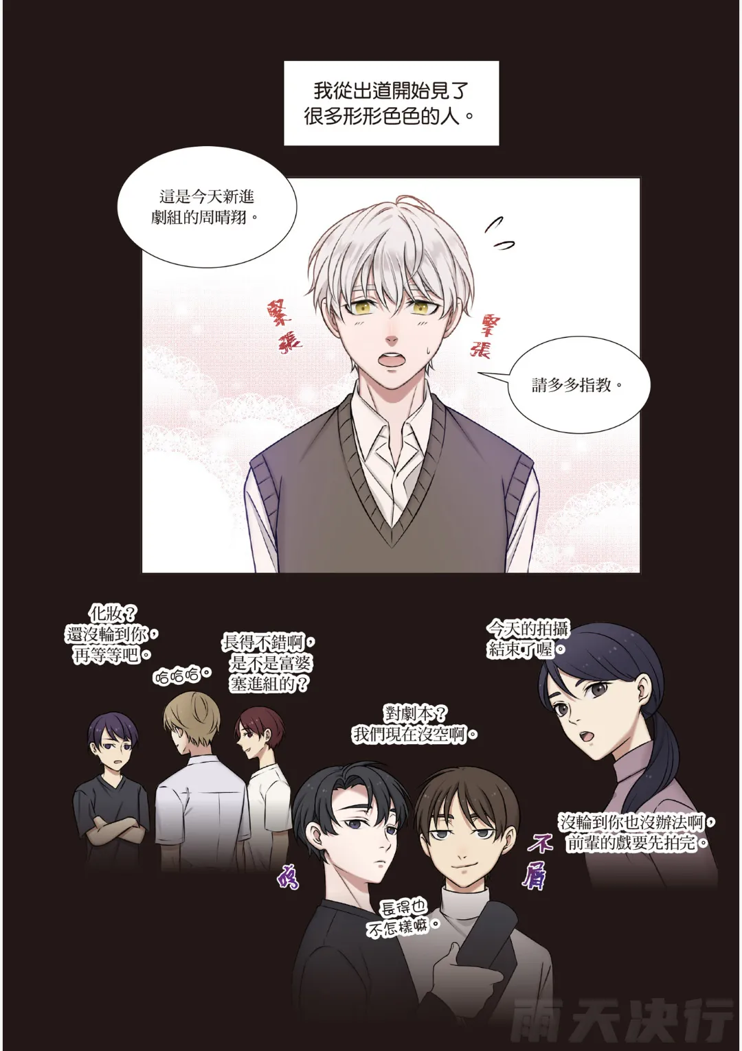 หน้า 157