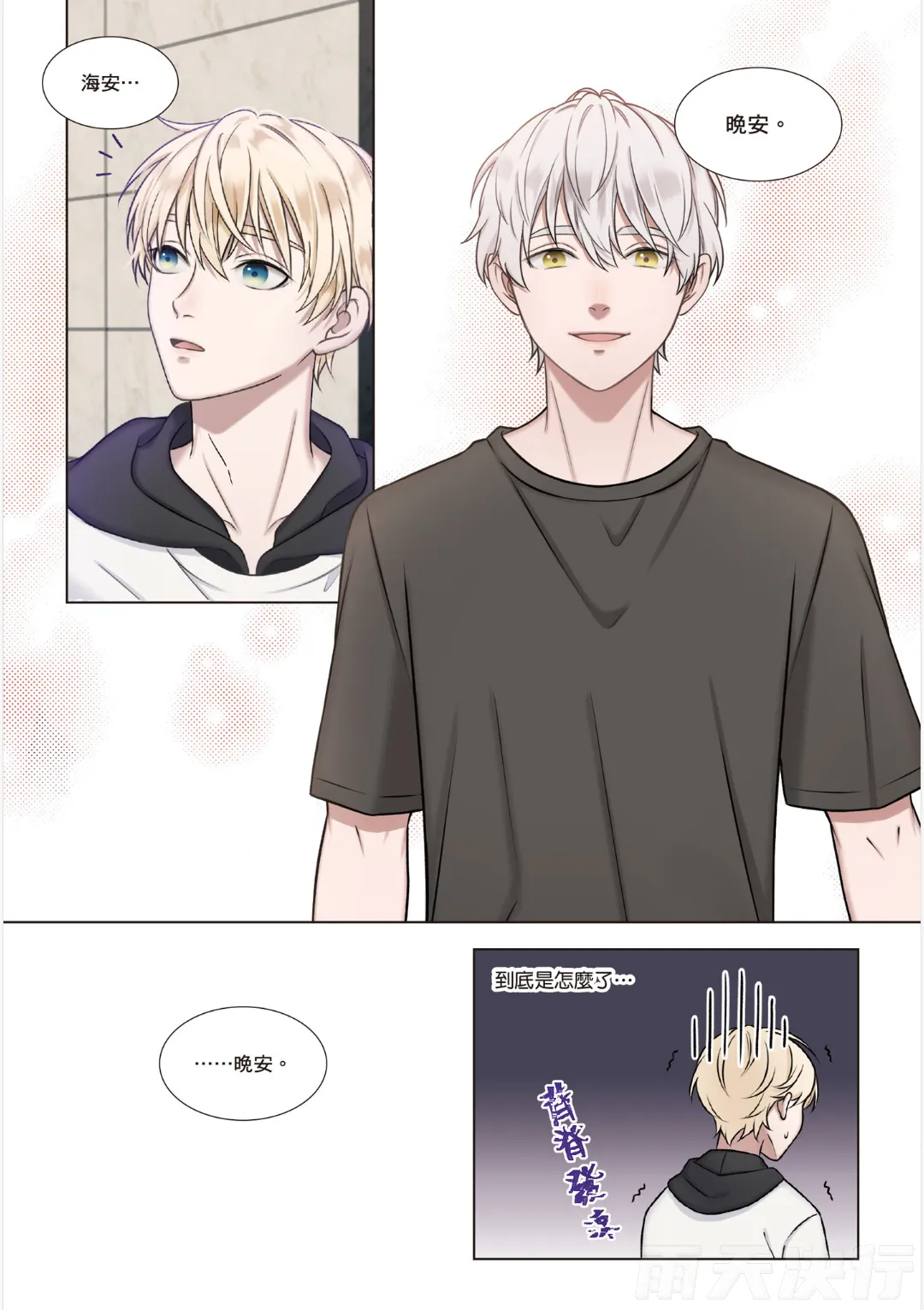 หน้า 164