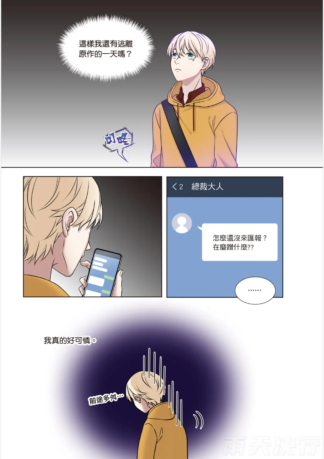 หน้า 170