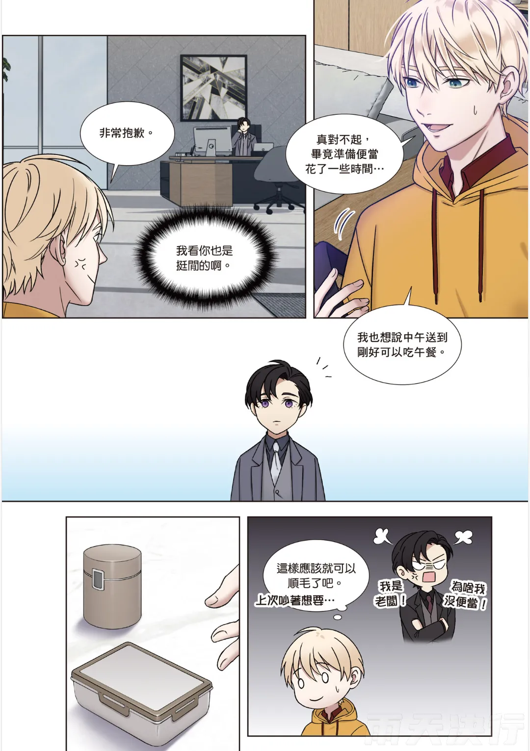 หน้า 173