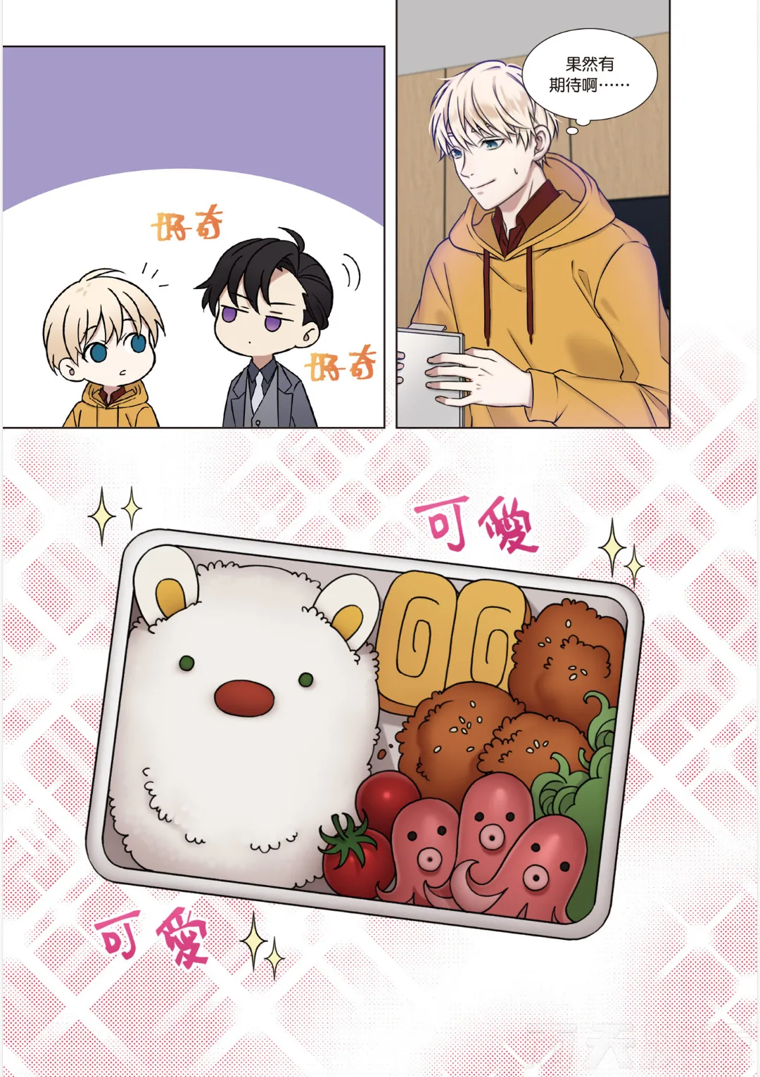 หน้า 174