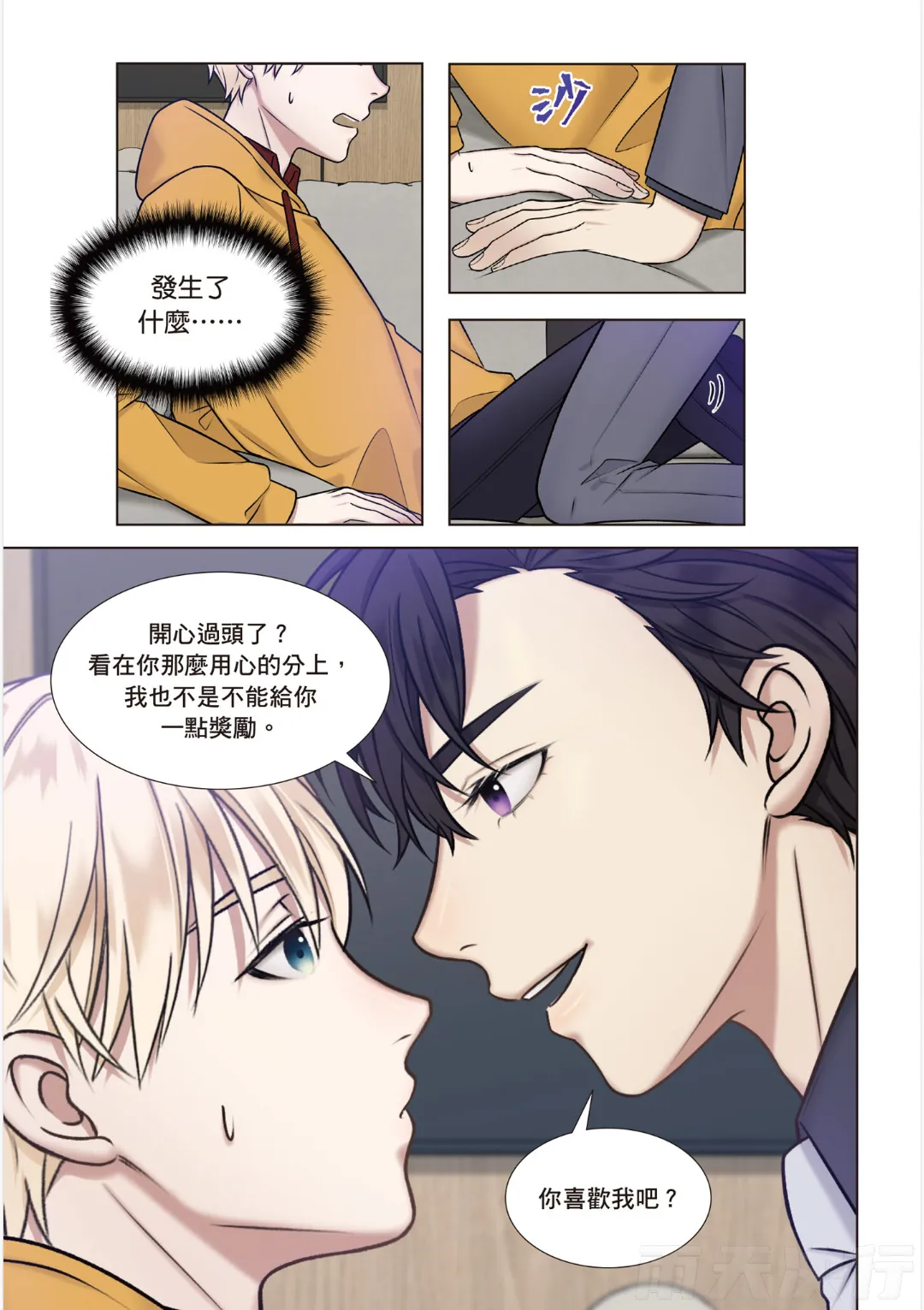 หน้า 180