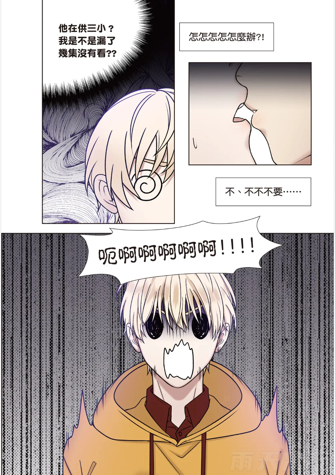 หน้า 181