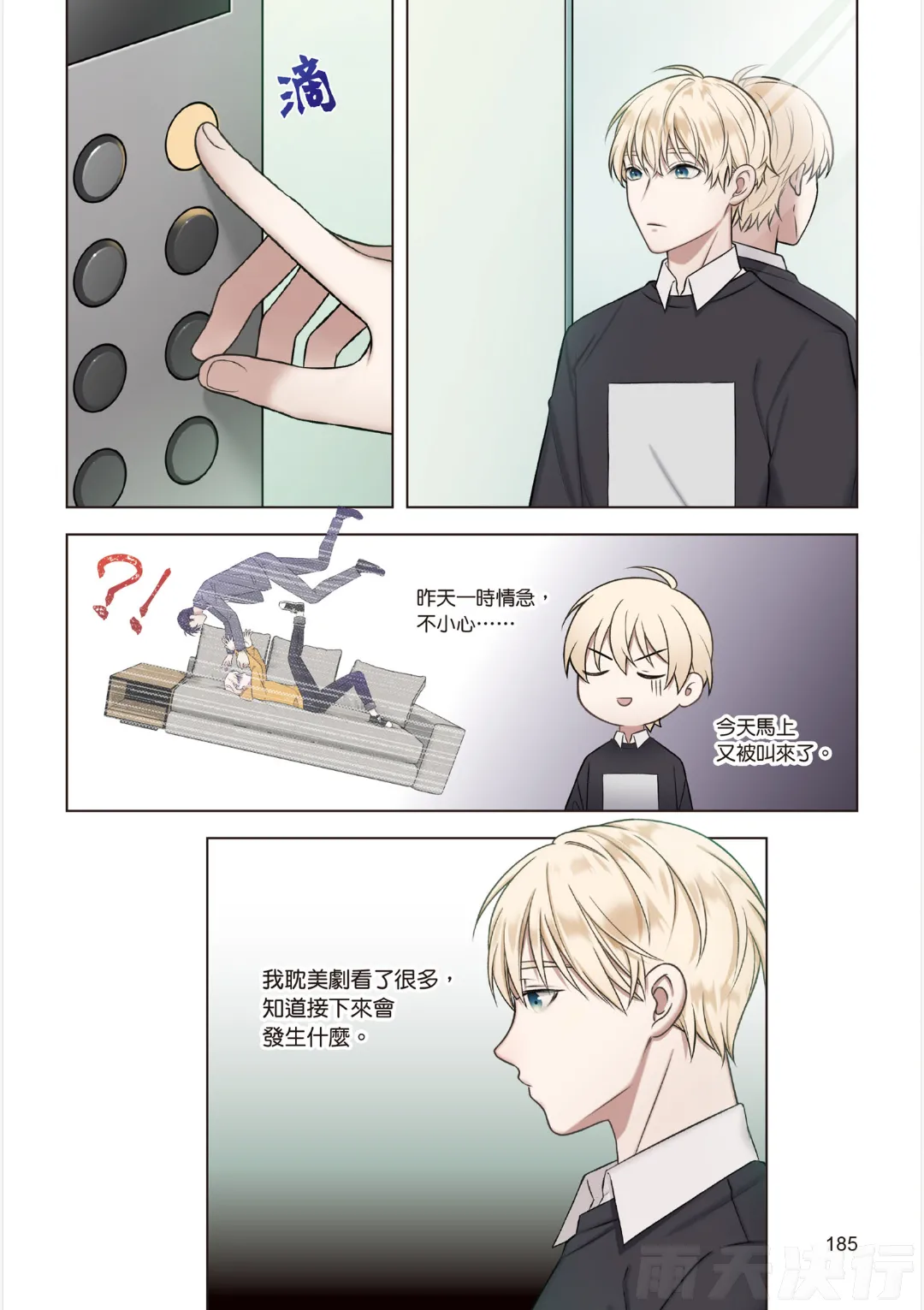 หน้า 187