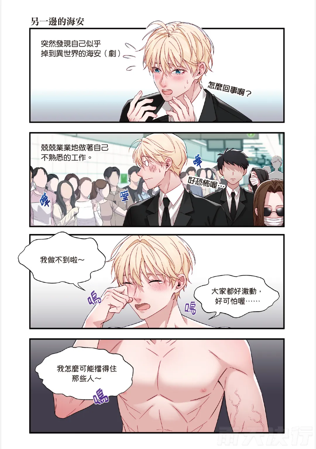 หน้า 202